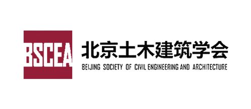 北京土木建筑学会