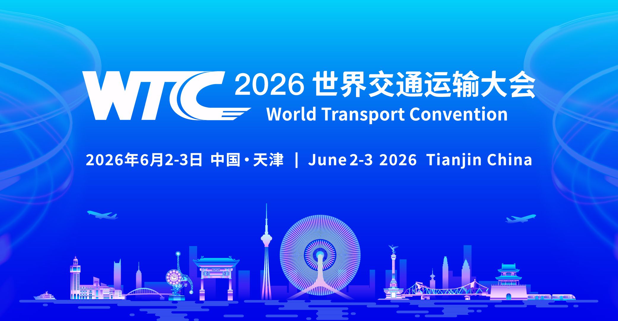 我会召开办事机构2025年度总结表彰会