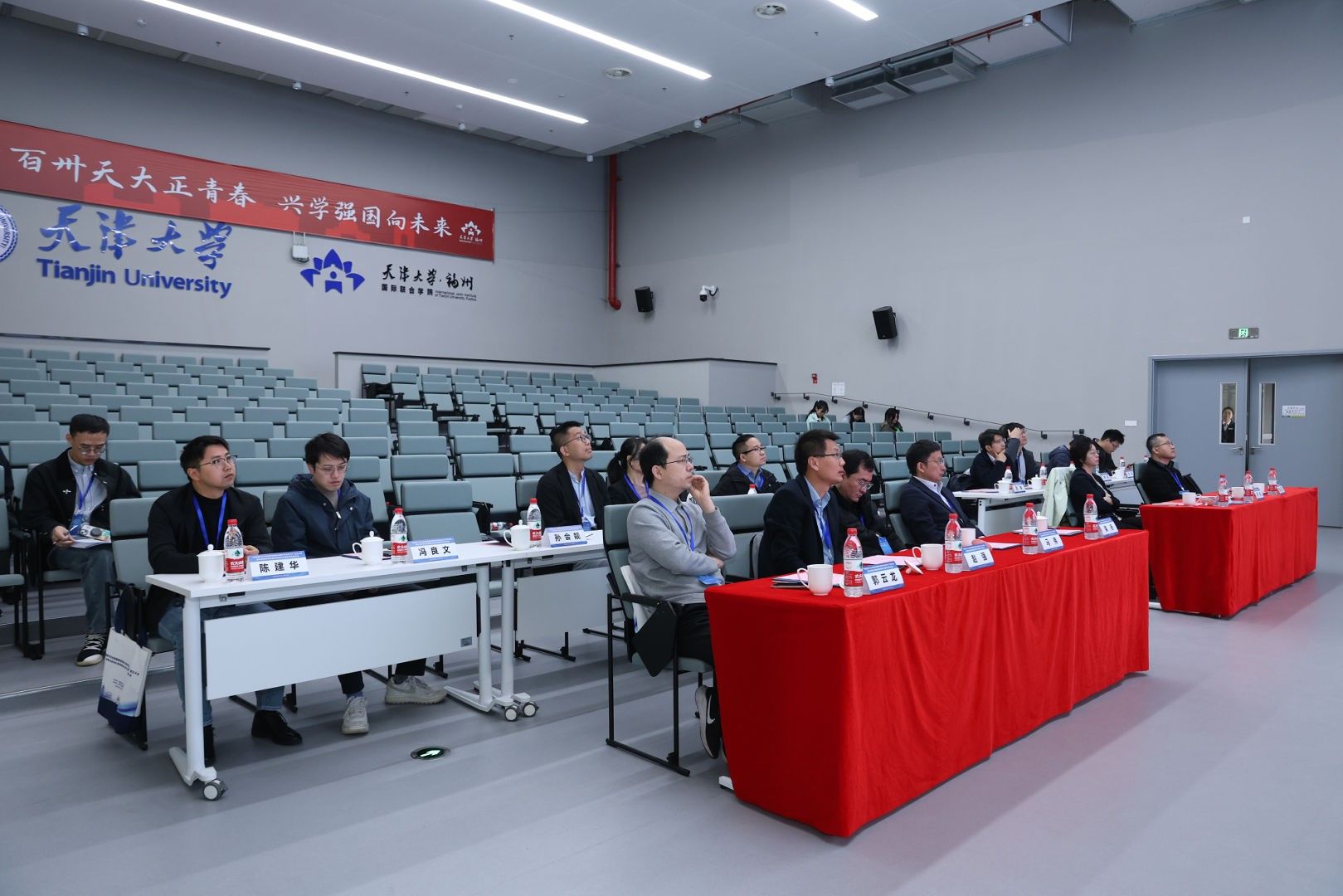 中国感光学会智能感知材料与技术专业委员会成立大会暨第四届有机智能感知材料与器件学术研讨会在福州成功举办