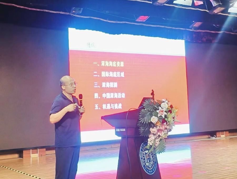 中国海洋学会在2026年全国科技周和全国科技工作者日活动期间组织海洋科普进校园...