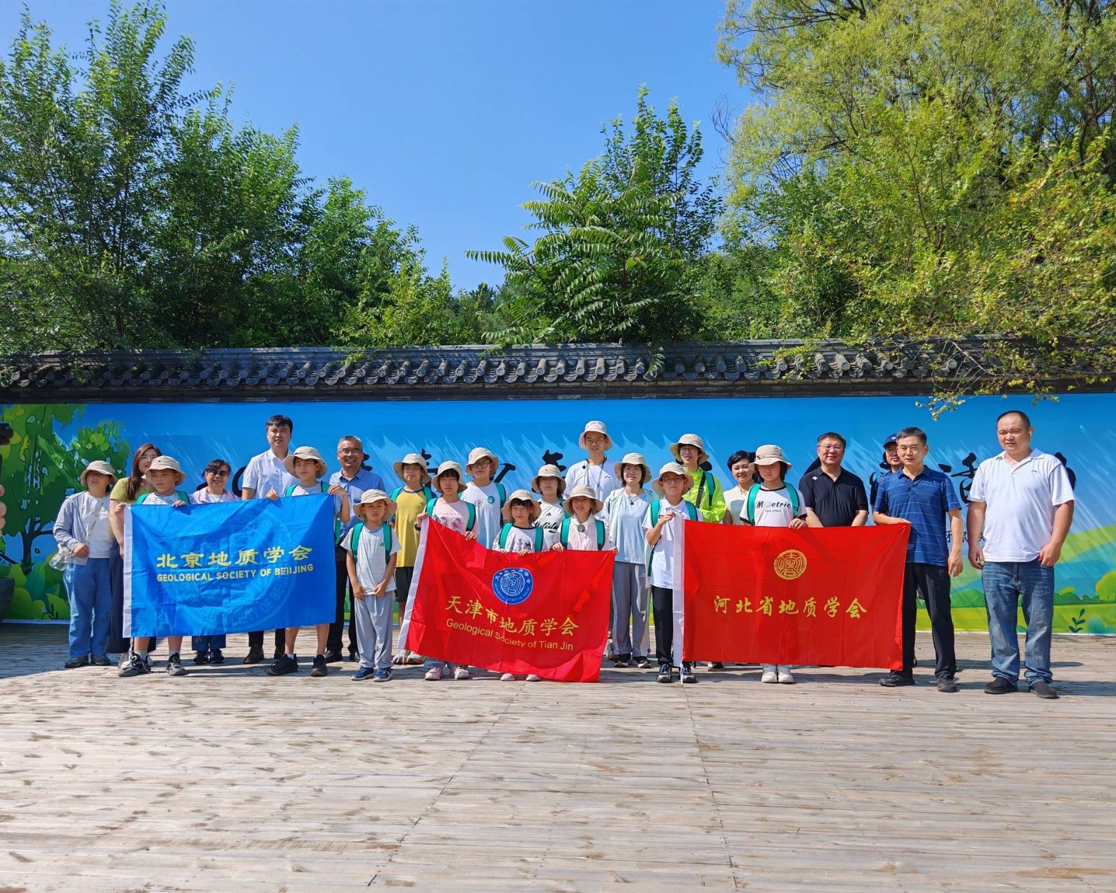 京津冀2026年青少年地学夏令营蓟州—兴隆研学营顺利开班