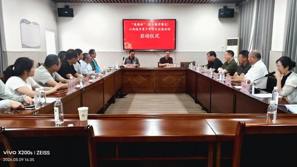 “美高杯”心向远方青少年作文大赛（连云港市赛区）征选活动正式启幕