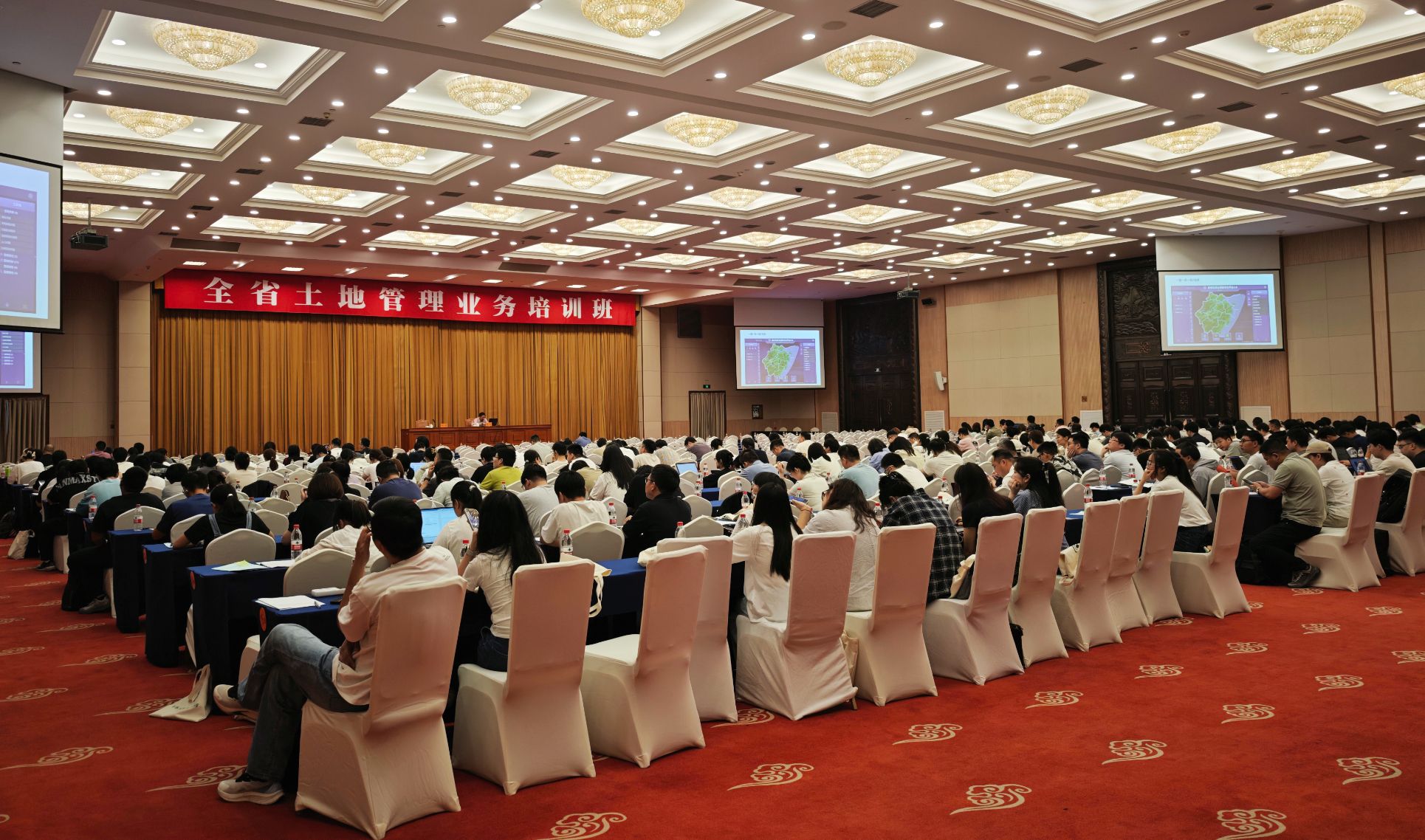 全省土地管理业务暨土地工程专业技术人员继续教育培训班成功举办