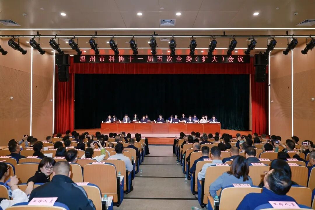 浙江省航海学会温州服务站正式授牌 荣列2025年度温州市学会服务站