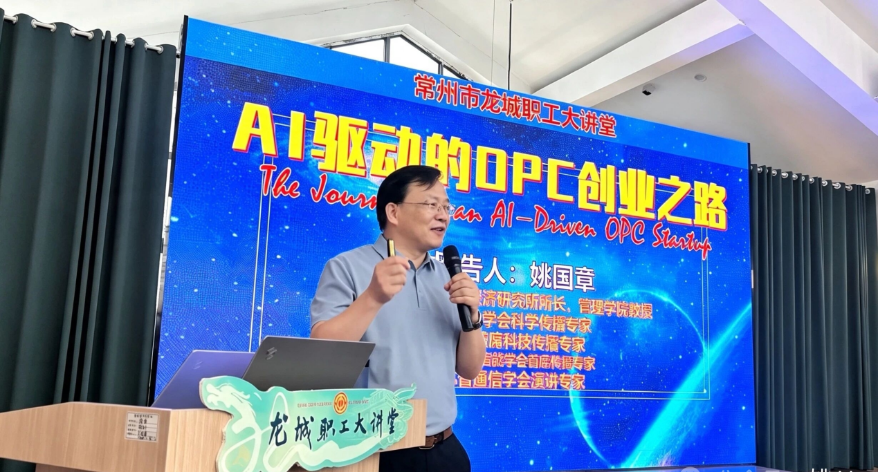 深耕数字科普
