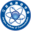 关于公开征集江苏省信息通信标准化技术委员会新一届委员的通知