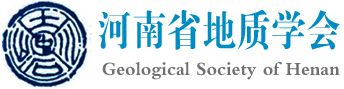 关于推荐第六届“河南省青年地质科技奖”候选人的通知