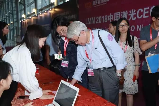 广东省光学学会 Guangdong Optical Society