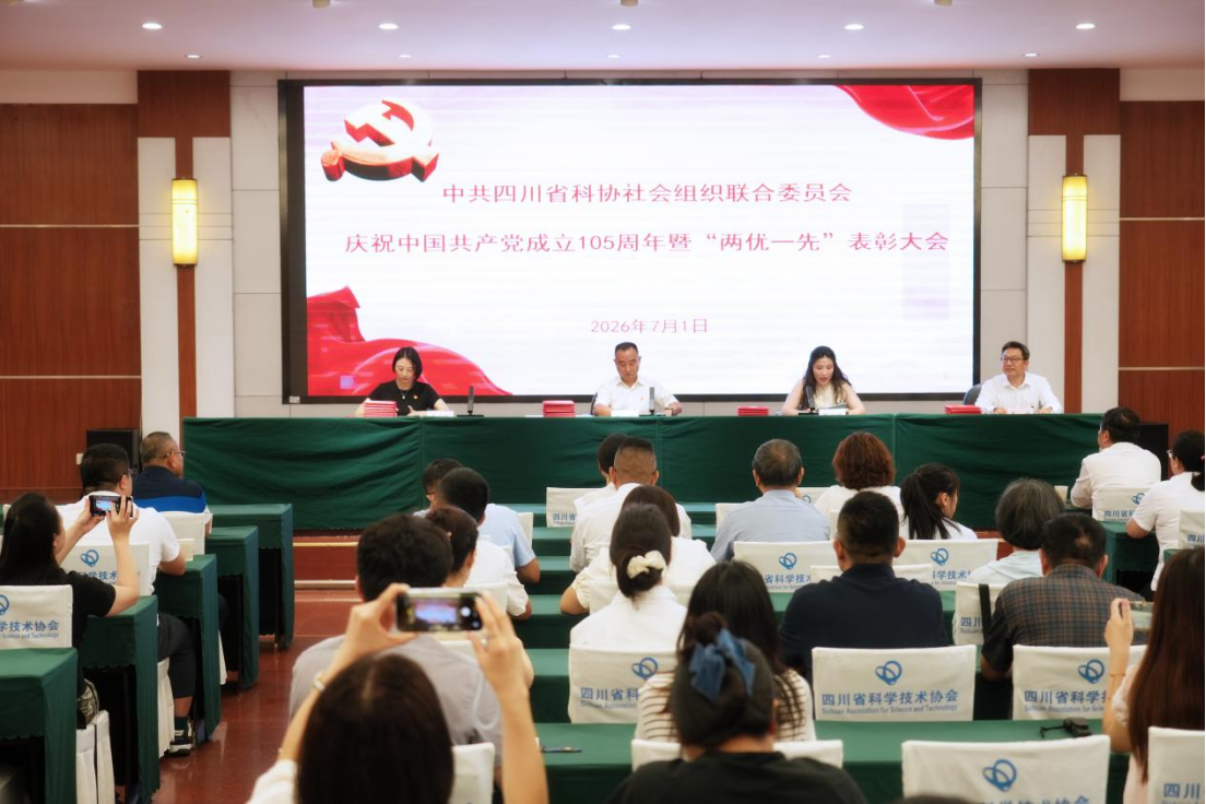 喜报丨我会党支部荣获“先进党组织”书记任彬荣获“优秀党务工作者”