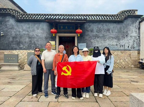 追寻先贤足迹 厚植爱国情怀——福建省煤炭工业协会开展参观严复故居主题党建活动
