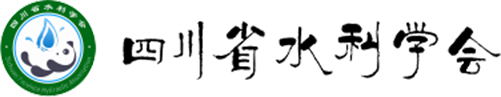 关于举办二级造价师（水利工程）职业资格（四川省）考试考前培训班的通知