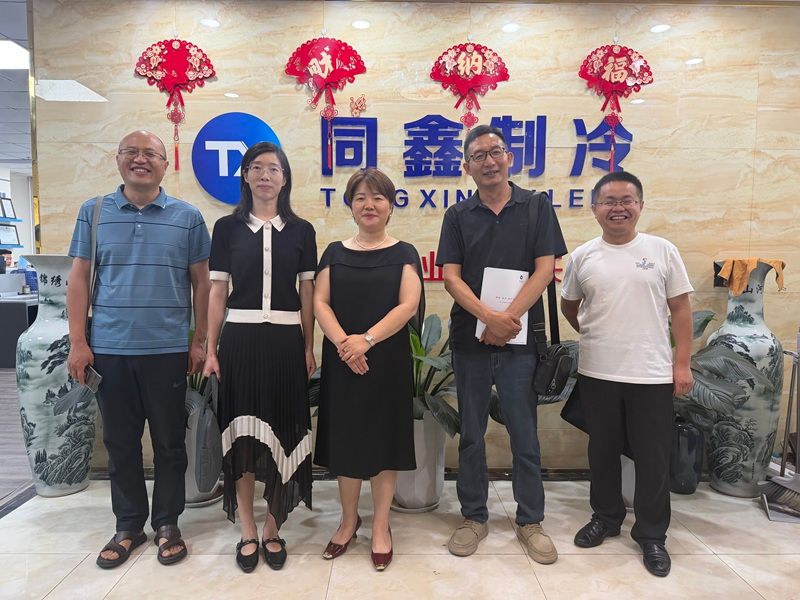 河南省制冷学会低温技术专业委员赴郑州同鑫制冷设备有限公司开展座谈交流
2026-07-16
2026
