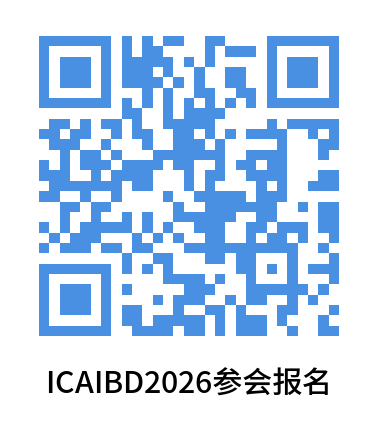 关于第九届人工智能与大数据国际会议报名参会的通知