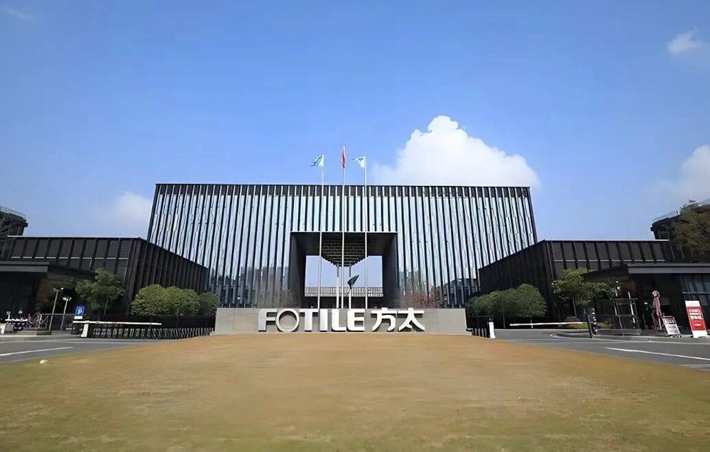 浙江站调研小结(一)丨从“不跑烟”到企业学校:方太如何把价值判断转化为创新能力
