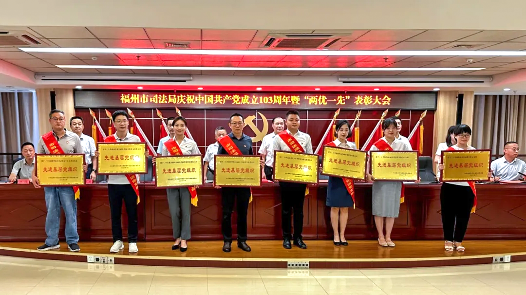 喜报!市律师行业这些集体和个人获表彰