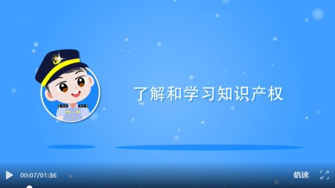 全面推进"正版正货"示范行业——我们在行动！