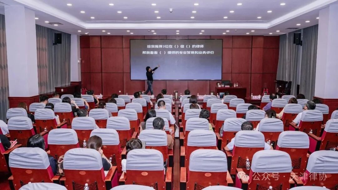 深耕律所创新发展 共探行业未来路径市律协举办“未来律所”专题培训
