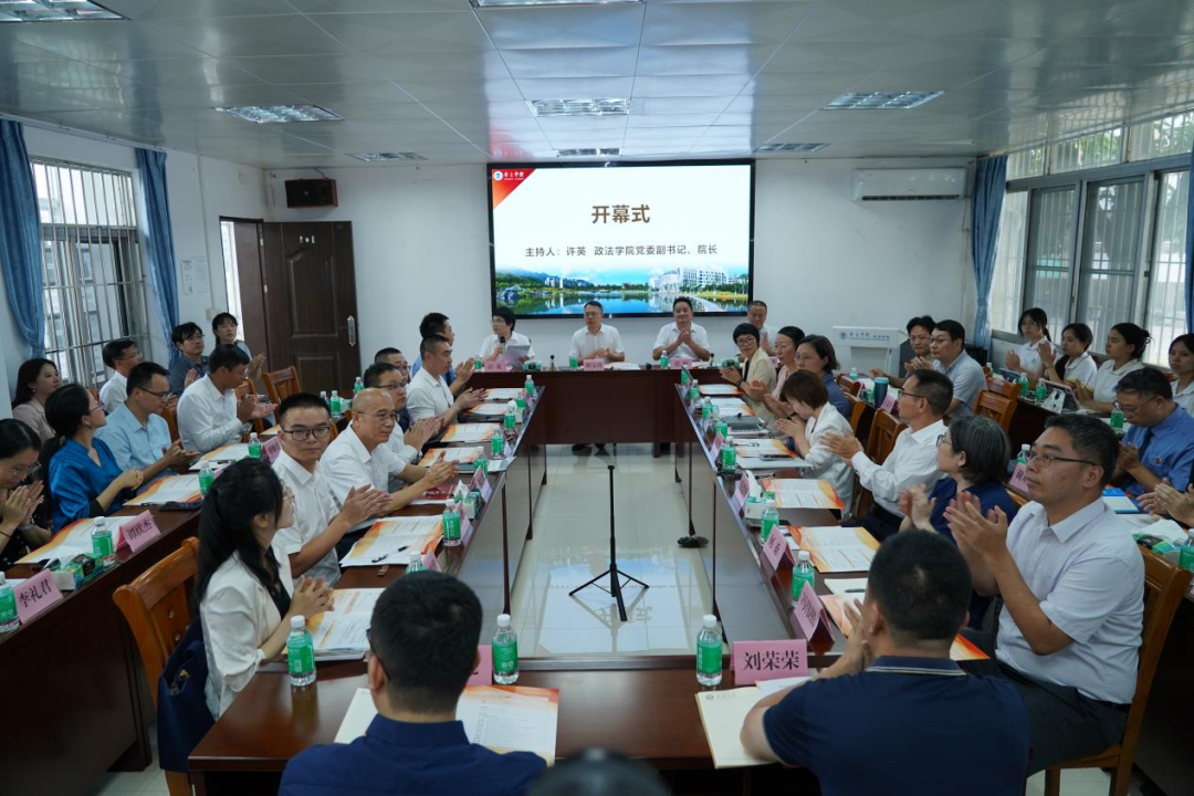 ·市律协2026年6月主要工作简报