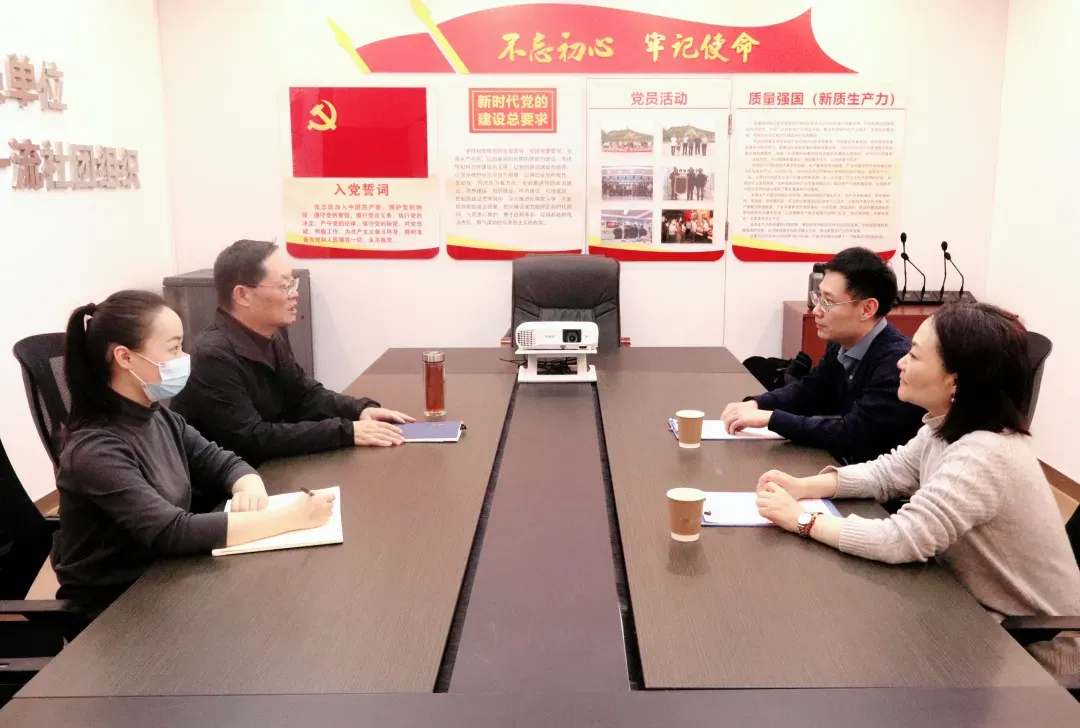 汉中卷烟厂来我会走访交流 协会要闻 新闻通知