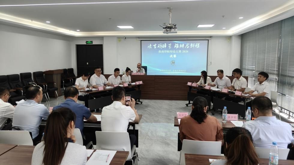法言砺锋芒 雄辩启新程