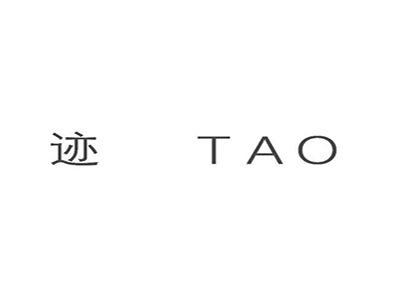 道迹建筑设计事务所（北京）有限公司