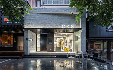 CKS潮牌买手店,青岛/室内设计