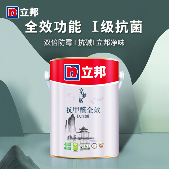 立邦x国民家居乳胶漆 京雅居金标超值抗甲醛净味全效无添加环保墙面漆油漆涂料内墙漆双倍防霉 5L