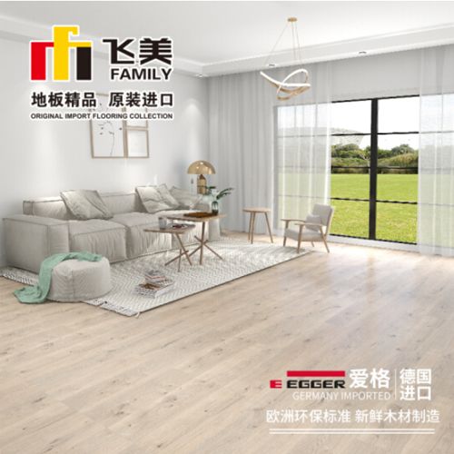 飞美复合地板 进口强化复合EPL139中部橡木地板 适用地暖耐磨环保复合木地板 橡木色纹理 7mm厚 EPL139中部橡木
