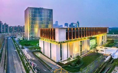 上海市档案馆新馆,上海/展览