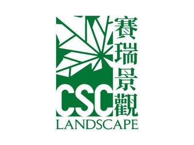 深圳市赛瑞景观工程设计有限公司企业logo