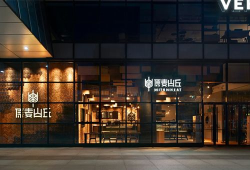 原麦山丘 / 富力城店，北京/室内