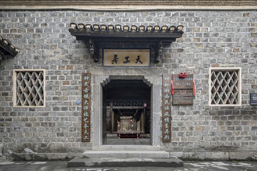 首创湘西非遗工作站，湖南/建筑
