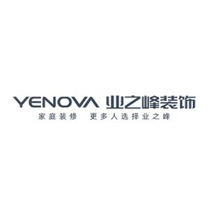 北京业之峰装饰连锁有限公司