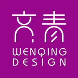 杭州文青装饰设计工程有限公司
