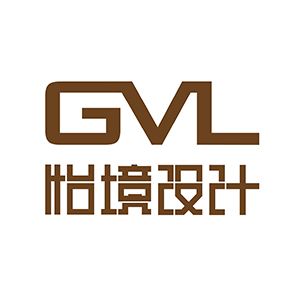 广州怡境景观设计有限公司