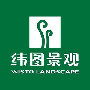 纬图（广州）设计有限公司