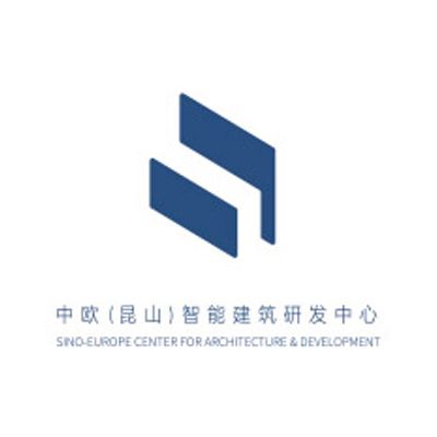 中欧（昆山）智能建筑设计研发中心