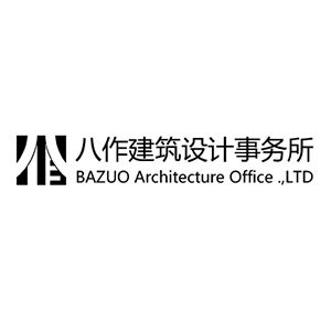 北京八作建筑设计事务所有限公司