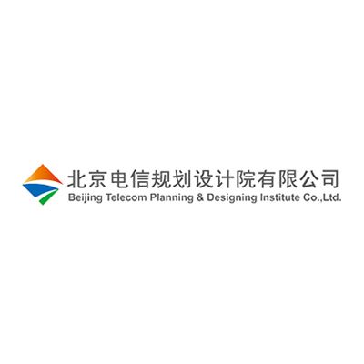 北京电信规划设计院有限公司企业logo
