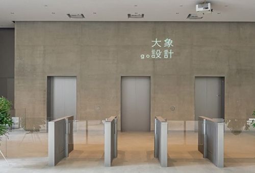 goa大象设计办公总部,杭州 / 建筑