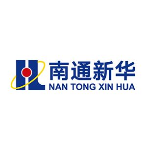 南通新华建筑集团有限公司