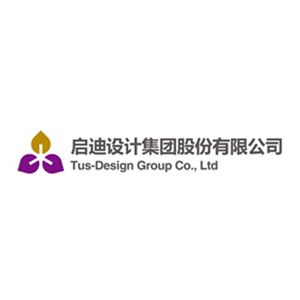 启迪设计集团股份有限公司