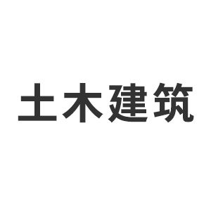 哈尔滨土木建筑设计院有限公司Company Logo
