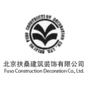 北京扶桑建筑装饰有限公司企业logo