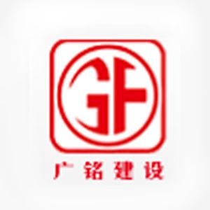 四川广铭建设工程设计有限公司Company Logo