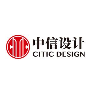 中信建筑设计研究总院有限公司
