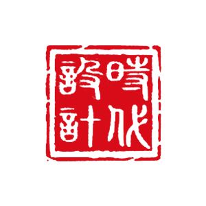 湖州时代建筑设计有限公司Company Logo