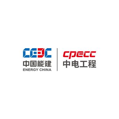 中国能源建设集团甘肃省电力设计院有限公司企业logo