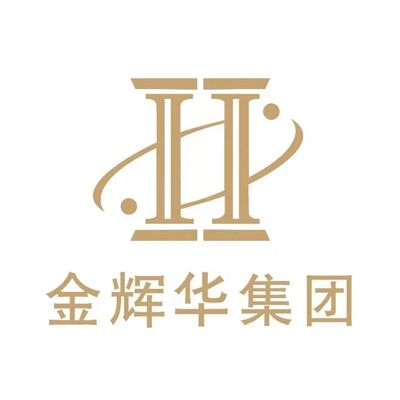 广东金辉华集团有限公司企业logo