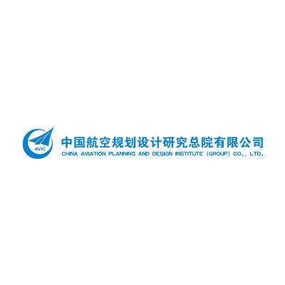 中国航空规划设计研究总院有限公司企业logo